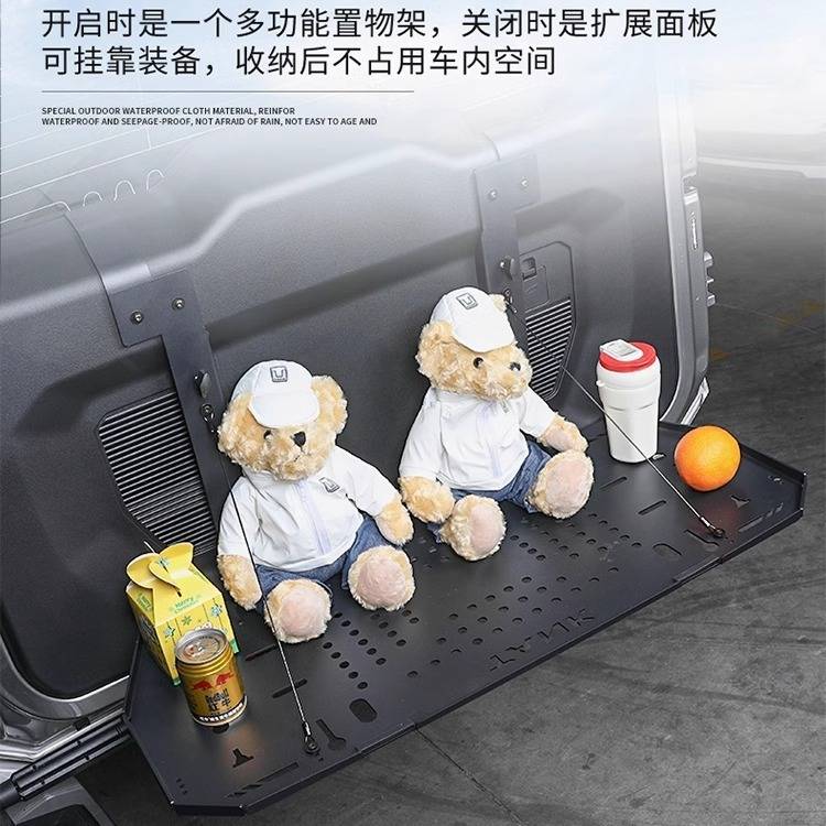 坦克400尾门置物架折叠式内饰后备箱储物架餐桌板拓展架越野配件
