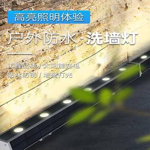 太阳能洗墙外防水LE灯D台阶楼灯梯灯庭院围墙别太阳能墅酒店轮廓