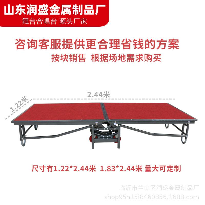 酒店折叠移动舞台板婚庆T台地台钢铁拼装活动演出会议舞台架子