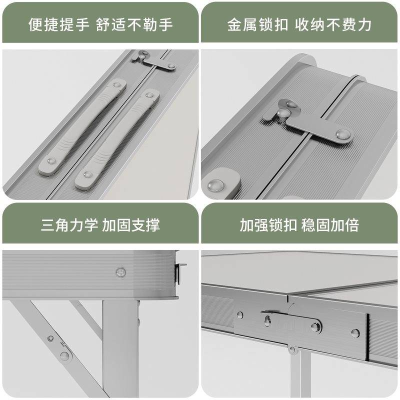 折叠桌子摆摊桌子折叠户外便携式地推桌夜市地摊开工桌子折叠桌椅