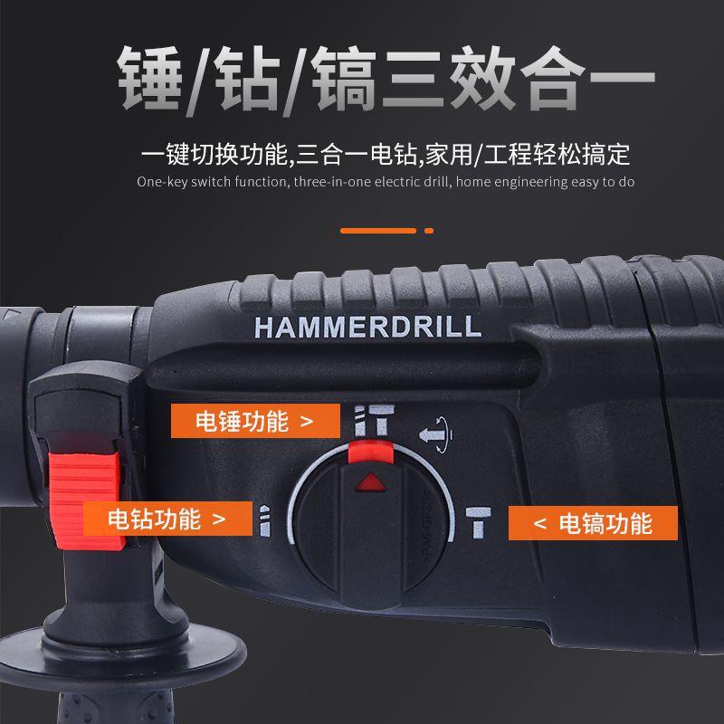 跨境轻型电锤冲击钻打混凝土墙孔小型电锺镐多功能家用工业大功率