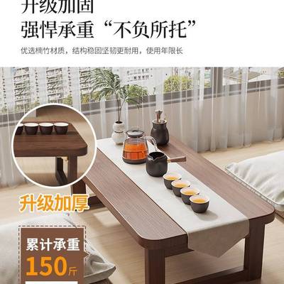 飘窗小桌子可折叠炕桌家用榻榻米非实木茶几床上学习吃饭矮飘窗桌