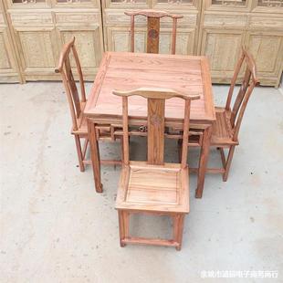 仿古正方形八桌椅组合榆家用四人四方桌子 LDKG3YN木仙桌木中实式