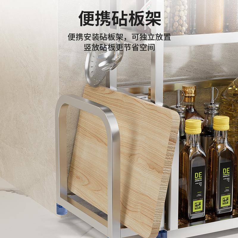 不锈钢免安装厨房调料品置物架多功能调味料架台面油盐酱醋收纳架