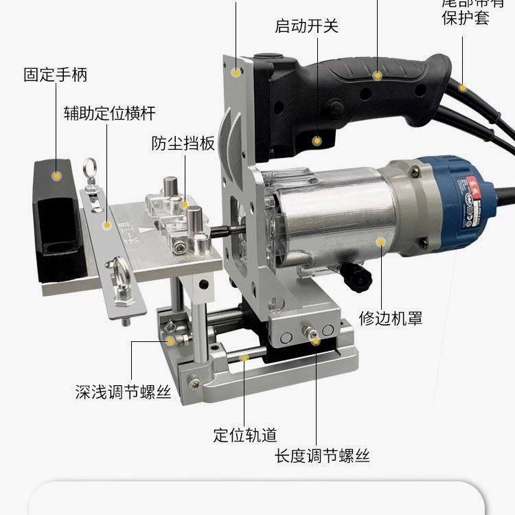 北宸隐形件二合一开槽机全自动新款二合一开槽神器木工修边机支架