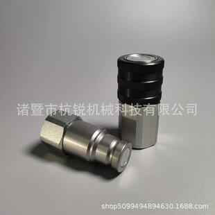 厂家直供速接头1 快2寸耐高压平头接头液1快速接头 4XBS压
