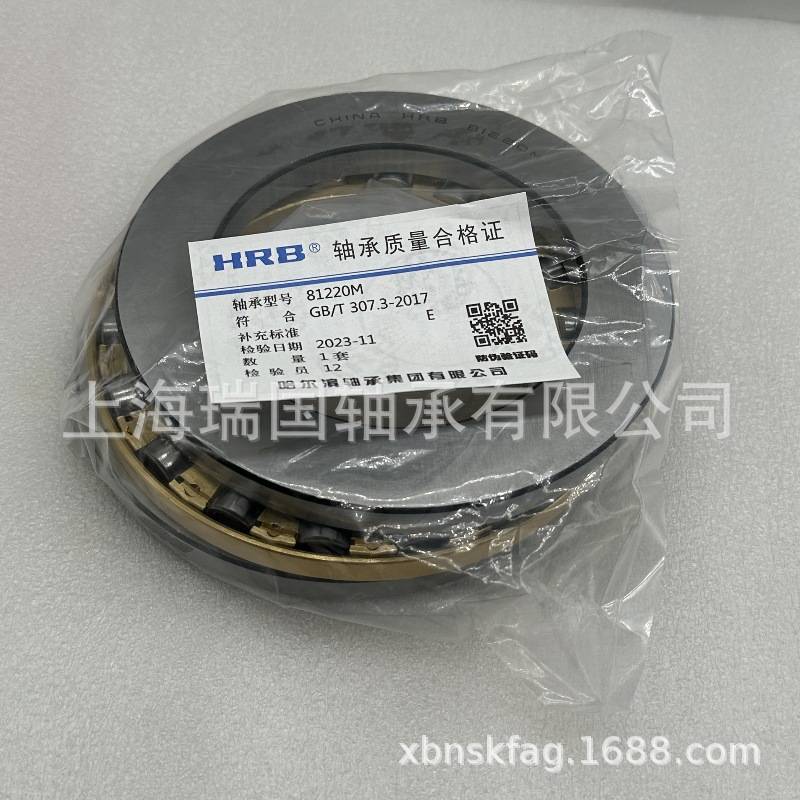 原装HRB轴承81214M 81215M 81216M 81217M 81218M 81220M 81222M