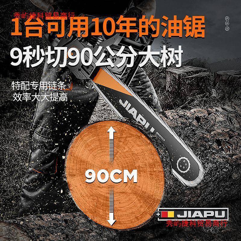 进口油锯汽油锯伐木锯大马力四冲程锯树锯子砍树链锯锯木神器