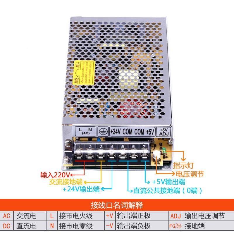 铭纬双组输D-100A-100A/B/C出12V4A24V2A开关电源工控机械±1流5D