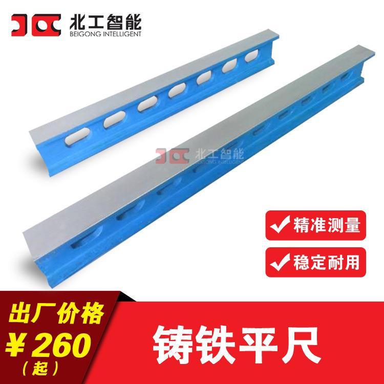 高精度直角靠尺1级检验方尺铸铁检测方尺铸铁90°度方尺直角尺