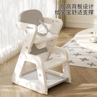 Feelbayb成长椅宝宝餐椅儿学习家用餐桌椅TLY婴儿吃学童坐饭椅子
