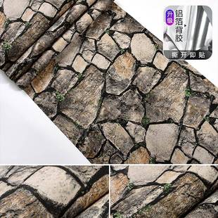 石头纹自511粘墙纸复古砖头砖砖块墙贴纸防水潮加厚贴墙防壁 自