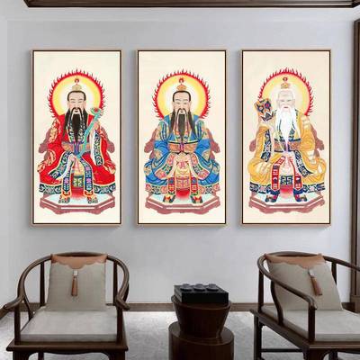 三清祖师画像挂画客厅中堂画过道走廊墙面装饰画书房供奉墙画壁画