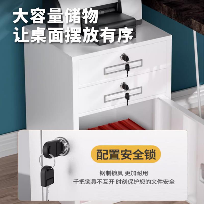 铁皮文件柜矮柜办公室储物柜带锁抽屉柜档案资料柜桌下收纳健之章