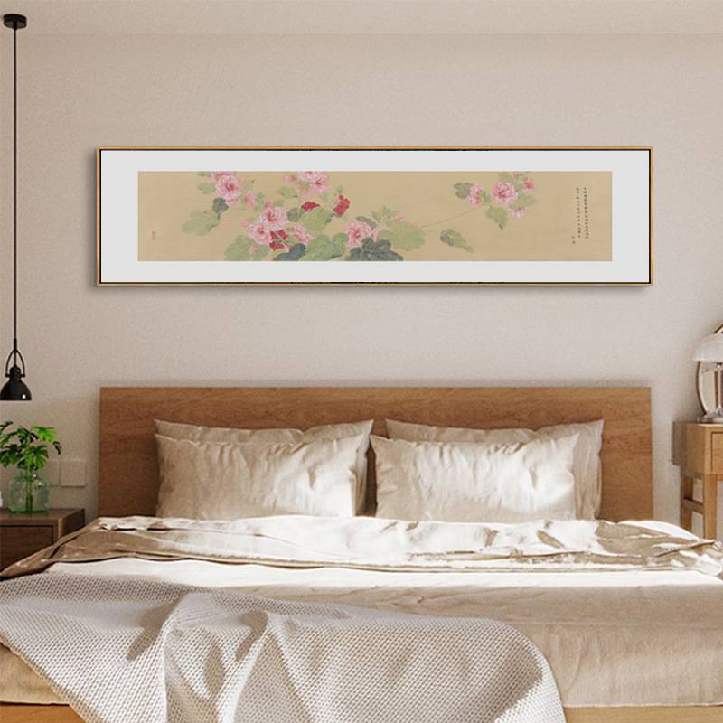 花漫 新中式禅意卧室装饰画植物花卉挂画横幅主卧床头壁画中国红图片