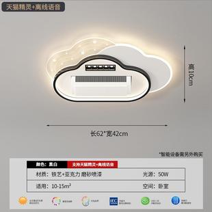 现6356光谱LED无灯叶风扇全吸顶灯护眼卧室餐厅房间中山饰具代简