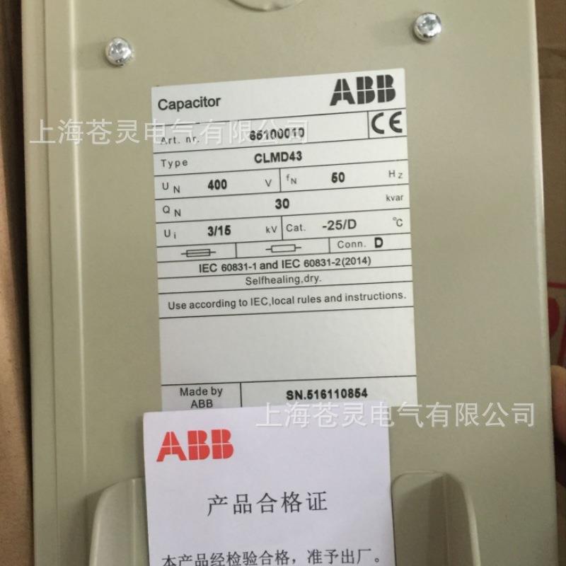 电电容器CLMDLYK33/5k力VAR40V0CLMD33/25230kVAR440V50HZ