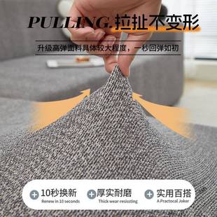 通用力排直沙发保护全包仿棉仿麻雪尼麻沙发笠 高档沙发弹套罩四季