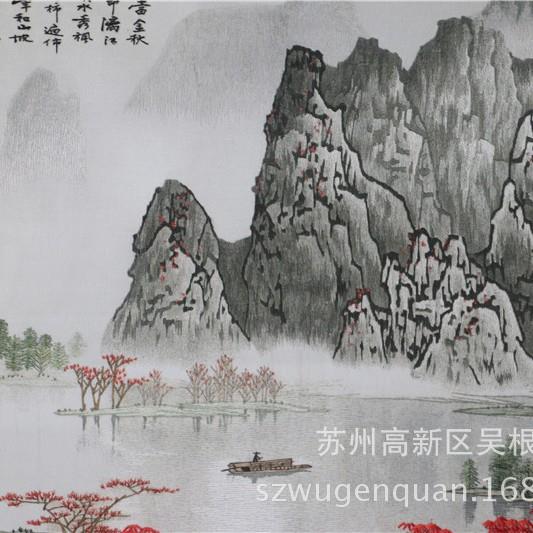 QXR绣画成品挂客办公苏室饭店带厅框装饰画手工刺绣漓江山水图片