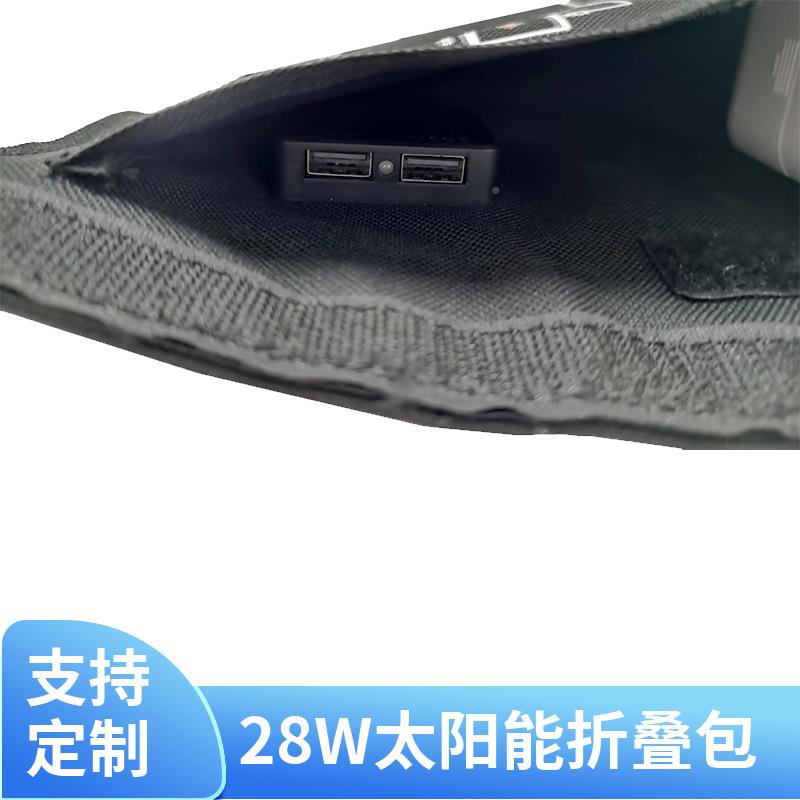 户外便携阳能板2828W-4F包W瓦手太太阳能板充电机折叠房车太阳能