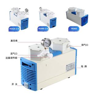 YA列無油泵耐蝕腐隔膜泵真TQP空泵抽真空小K型抽氣負壓泵系抽濾泵
