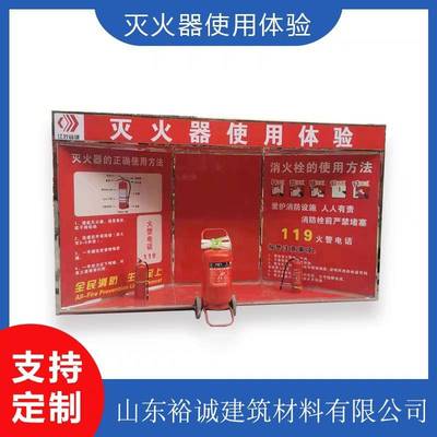 建筑工地安全体验馆机械伤害体验区标准化工地安全体验区设备展示