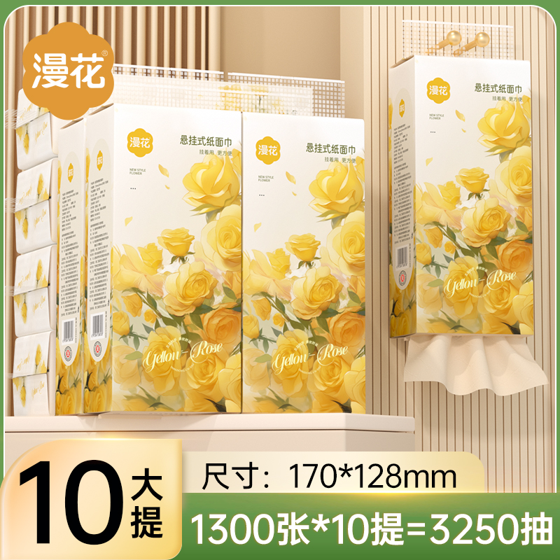 大包加大加厚 /实惠装