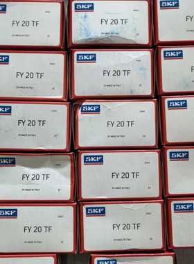 SKF轴承座  FY20TF