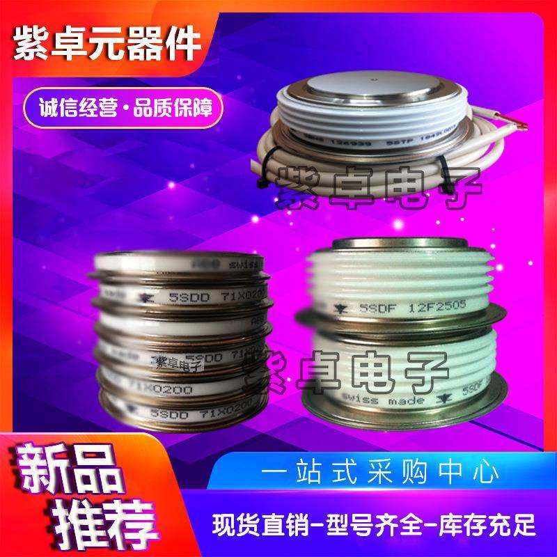 平板晶闸管功率模块5SDD11D2800 5SDD11T2800 5SDD24F2800