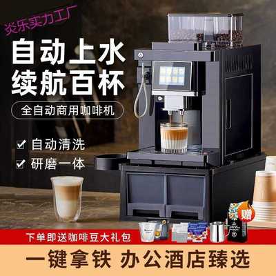 新款全自动咖啡机奶泡机家用小型意式办公室商用现磨豆粉研磨机