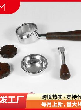 WPM惠家咖啡机310/320/330改装配件礼盒 304无底酸枝木手柄套装