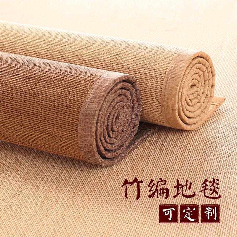 竹编毯子席垫榻榻米地毯满铺地垫大面积阳台茶桌飘窗垫毯日式日韩