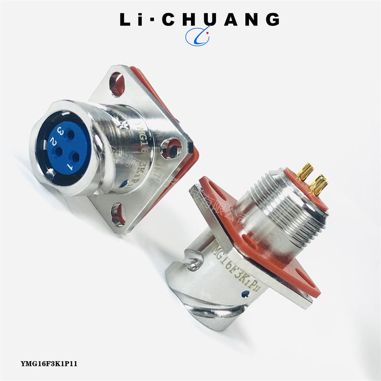 圆形航插件YMG16T3K1P40+16FB40A-2XCE30F27K1D1 Y50EP40-1419TJ4