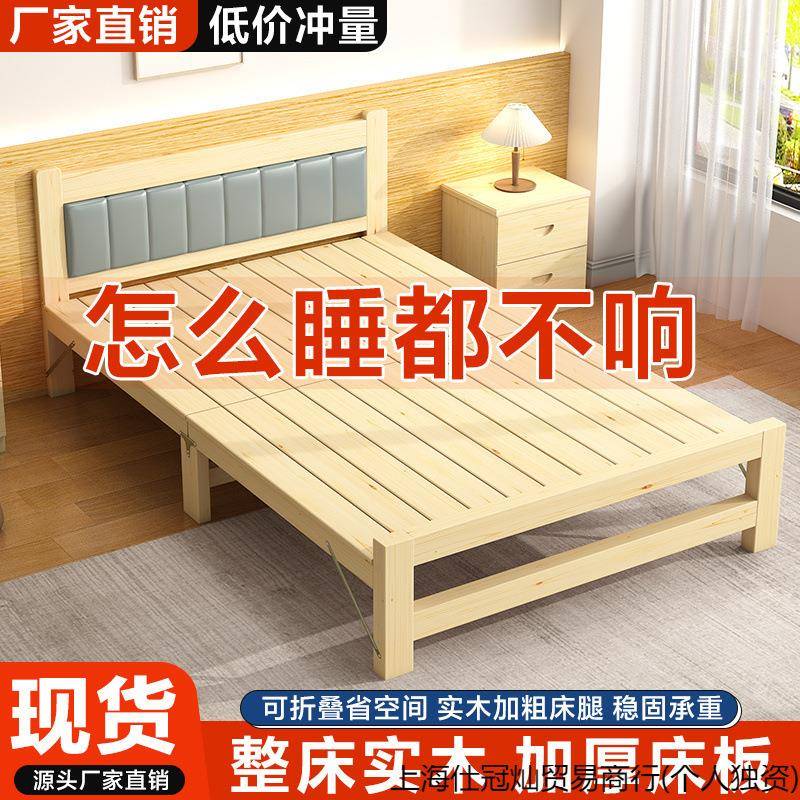 折叠床单人床90cm午睡床1米出租房实木床硬板床1.2m小床简易家用