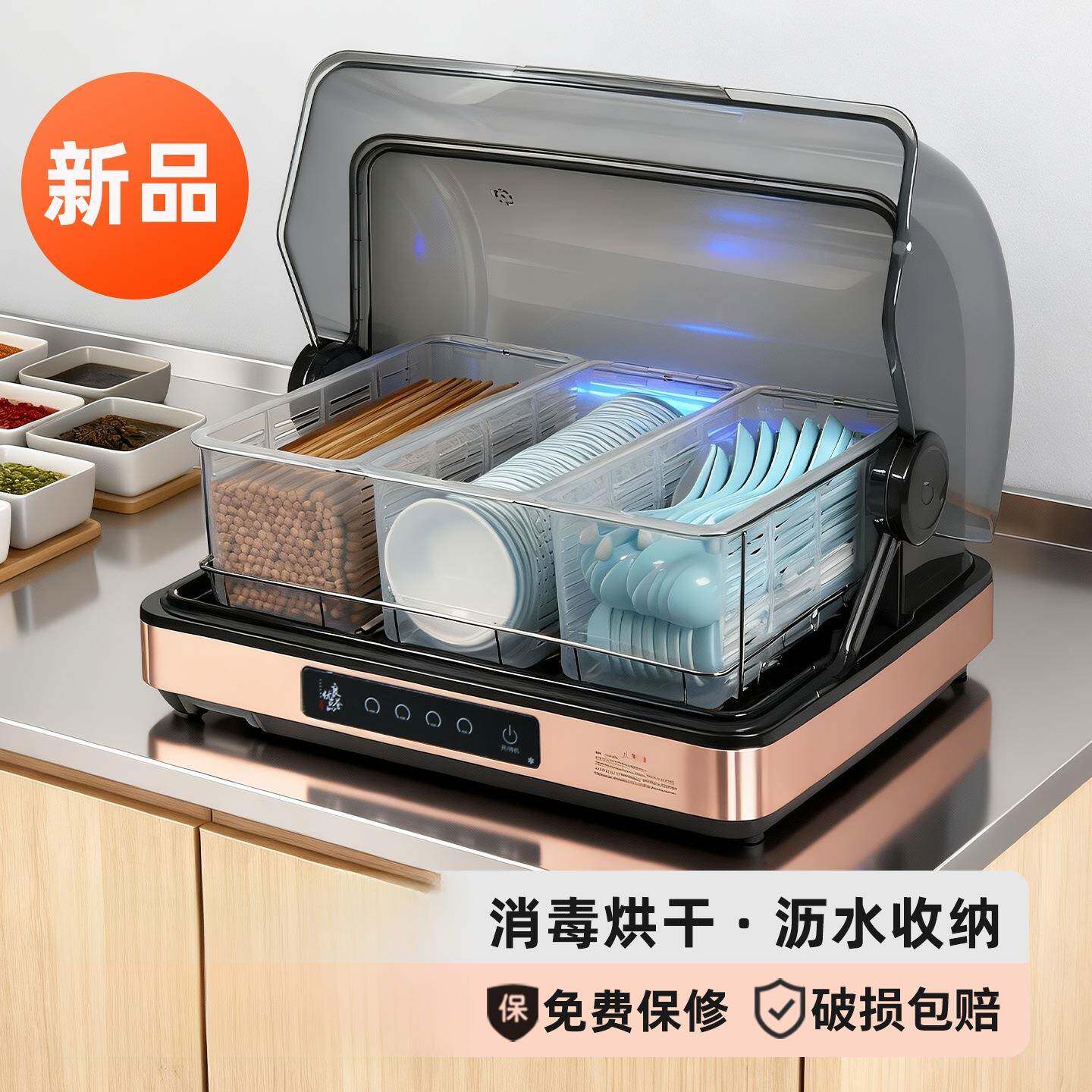 筷子消毒机商用密胺勺子调料味碟收纳盒免沥水餐厅酒店食堂烘干柜