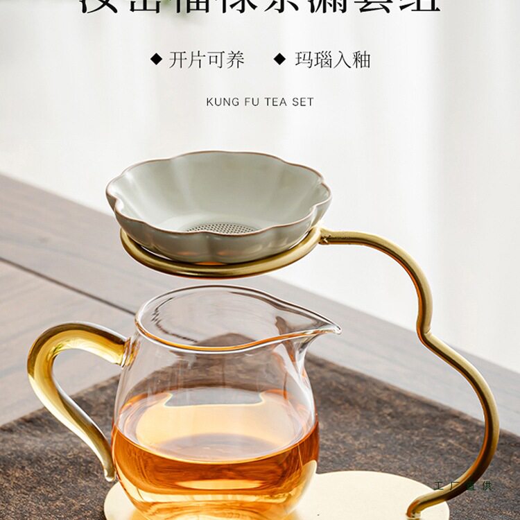 茶漏茶滤高档玻璃公道杯一体茶楼茶隔创意茶叶陶瓷过滤网懒人支架图片