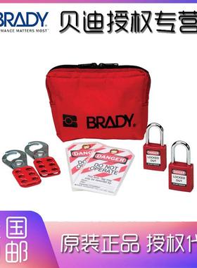 贝迪BRADY 锁具套装-综合类锁具套装 105969/105970