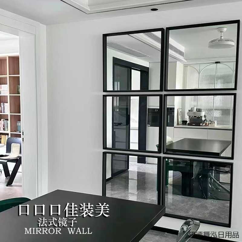厨房方格法式玄关挂画壁挂方形镜子客厅装饰装饰镜子简约玻璃镜子图片