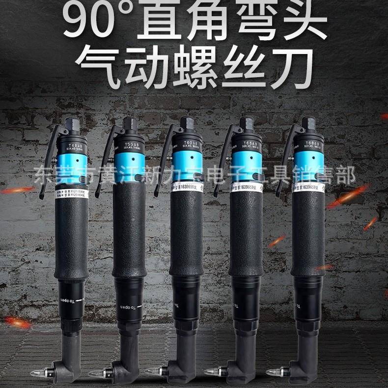 全自动90度直角弯头风批QZ-T30AB T40AB 50AB 60AB 65AB 68AB现货