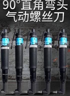 全自动90度直角弯头风批QZ-T30AB T40AB 50AB 60AB 65AB 68AB现货