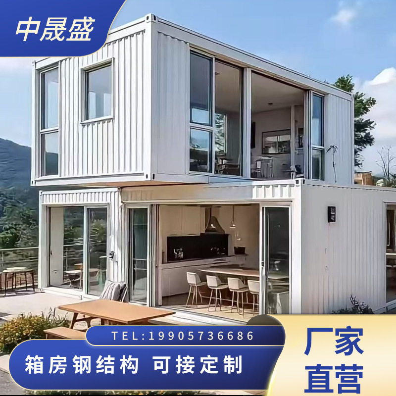 玻璃幕墙集装箱房工地项目部办公室改造临建临时阳光活动房可拆卸