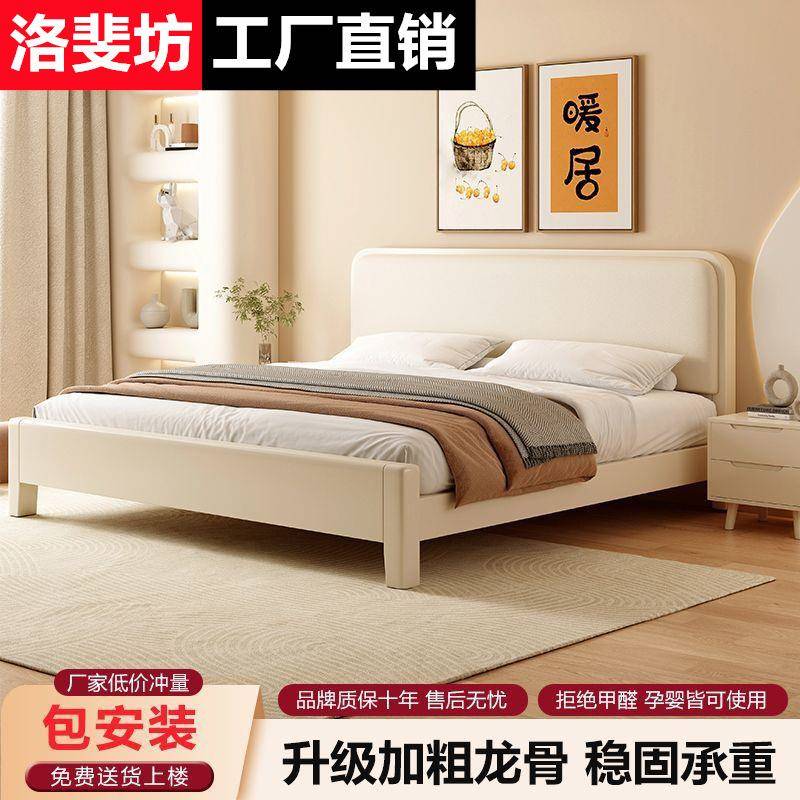 Fls奶油风金丝胡桃木实木床1.8x2米双人主卧大床1.5米储物婚床带