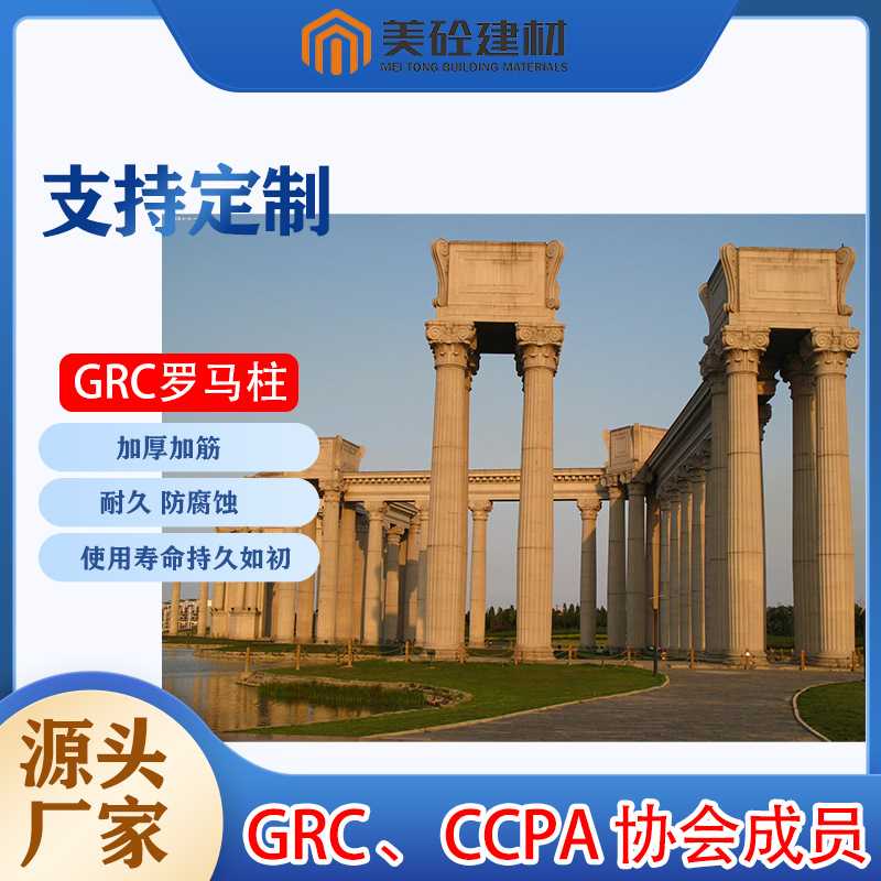 别墅酒店外墙门头花装饰造型GRC欧式构件山花浮雕三角花挂件厂家