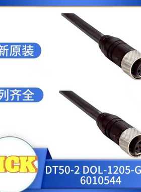 德国西克SICK传感器全新插头/电缆DT50-2 DOL-1205-G10M 6010544