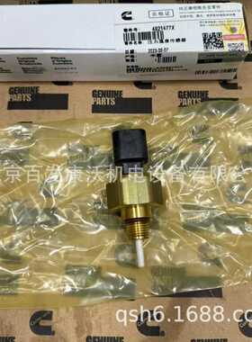 QSM11康明斯配件4921477压力温度传感器3948095缸套广州北京杭州