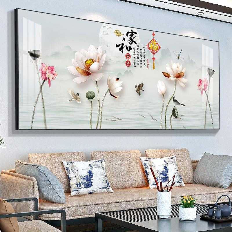 2025荷花国画家和万事兴客厅装饰大气中堂沙发背景墙壁挂画山水画