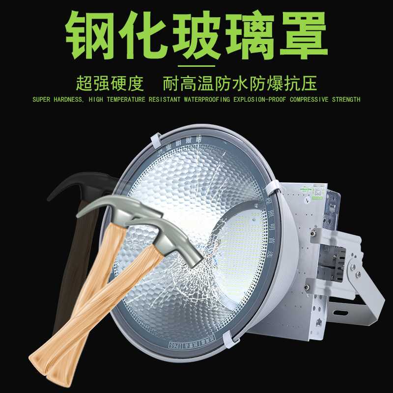 亚和明塔吊灯LED建筑之星工地光照明灯400W600W防水探照灯