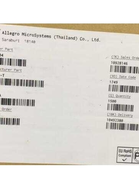 AS5030-ATST 板机接口霍耳效应/磁性传感器  原装长期有货可开票