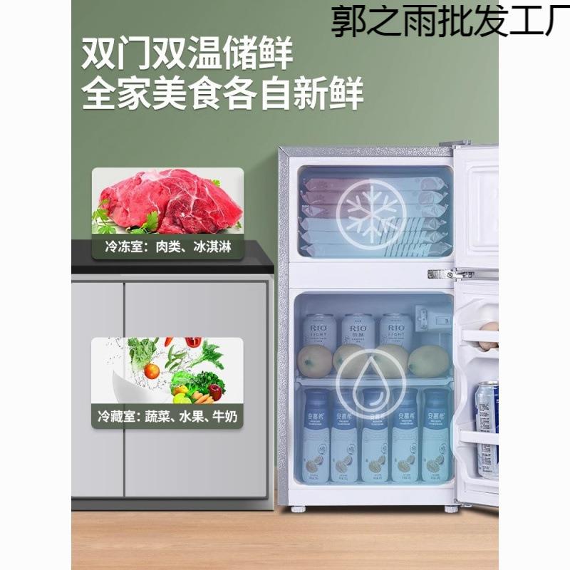 爆款实用 保鲜 冰箱 小型出租屋家用宿舍迷你省电节能静音电冰箱
