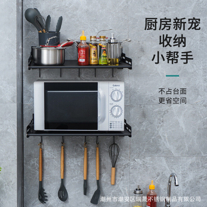 免打孔微波炉烤箱置物架壁挂式不锈钢厨房调料收纳架勺铲悬挂架